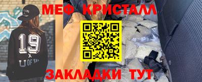 спайс Азнакаево