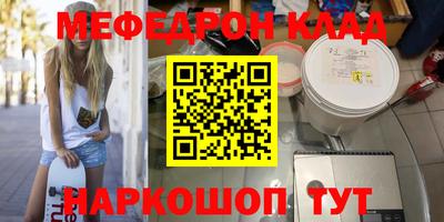 экстази Азнакаево
