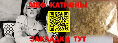 спайс Азнакаево