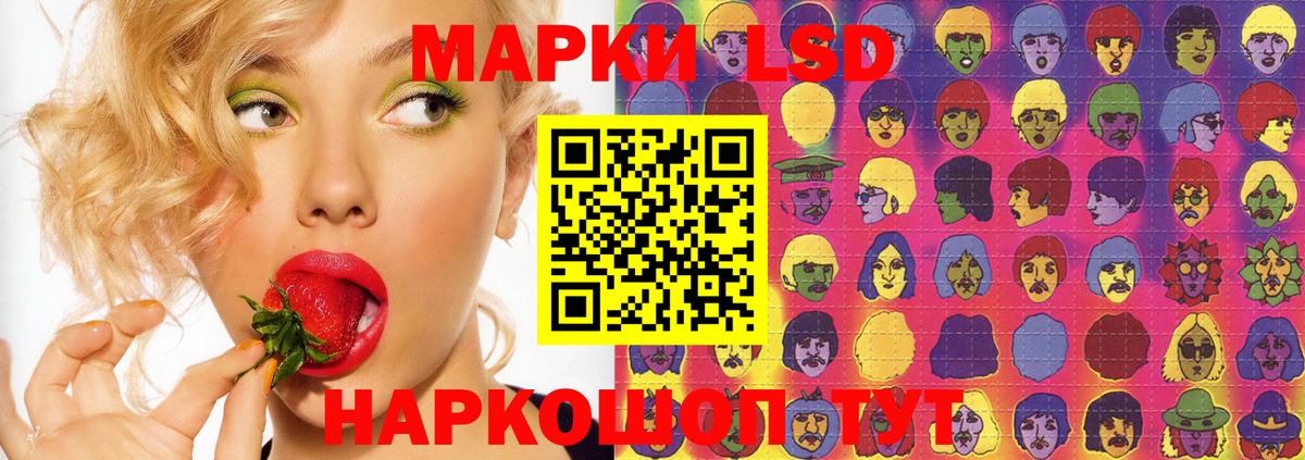 ЛСД экстази кислота  LSD-25 экстази ecstasy  Абинск 