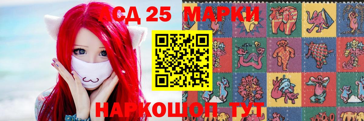 Лсд 25 экстази ecstasy  Вход с VPN  Абинск  Лсд 25 экстази кислота 