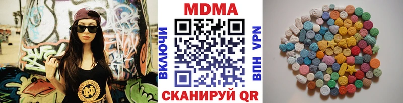 MDMA молли  Абинск 