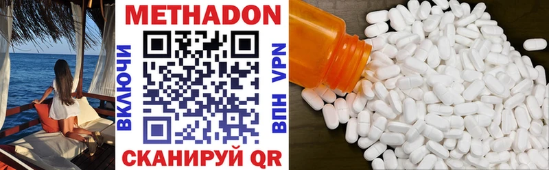 как найти закладки  Абинск  МЕТАДОН VHQ 