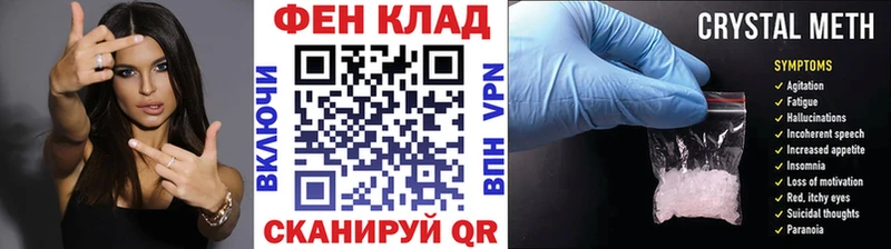 что такое Абинск Первитин витя