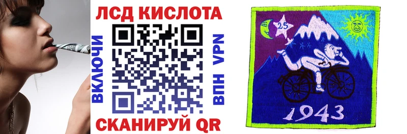 хочу Абинск мега зеркало Марки 25I-NBOMe 1,5мг