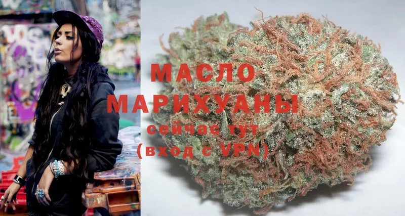 Дистиллят ТГК гашишное масло  где купить наркоту  Абинск 