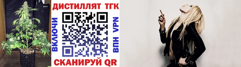 Дистиллят ТГК гашишное масло  Абинск 