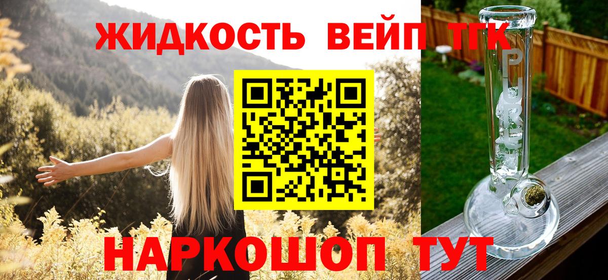 ТГК Wax  как найти закладки  Абинск 