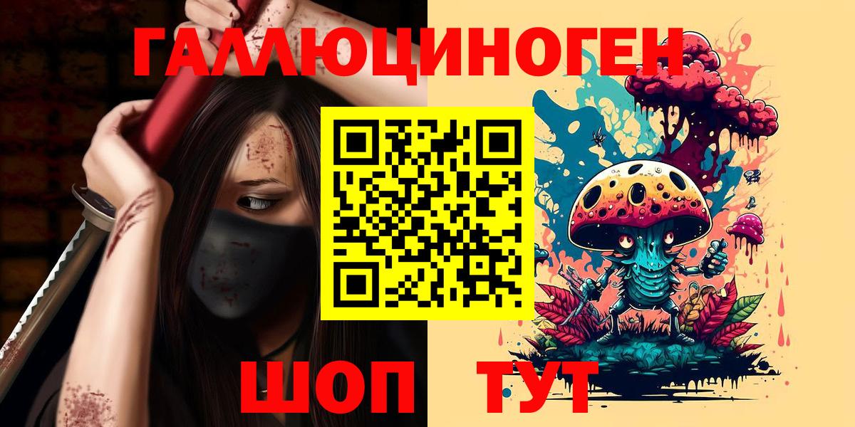 Экстази  МАРИХУАНА  Абинск  ГАШ  Вход с VPN  Меф   Кокаин 