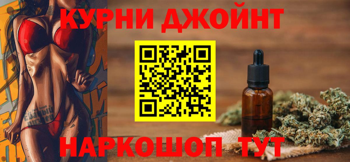 Шишки марихуана VHQ Абинск